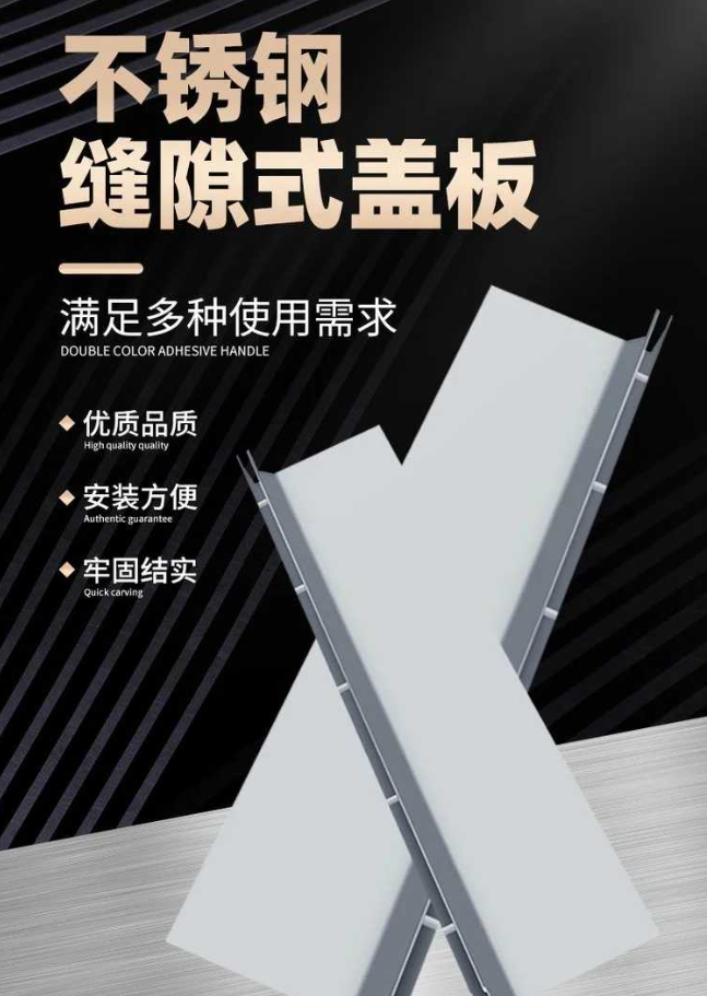 东澳镇不锈钢缝隙排水沟盖板展示
